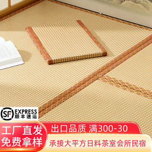 豪客龙榻榻米垫子定做椰棕塌塌米地垫家用卧室床垫日式地台电加热