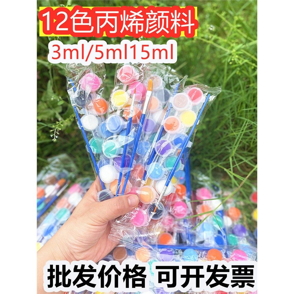 丙烯酸涂料条3ml 12色袋装一体套与画笔着色防水6色石膏娃娃DIY,文具电教/文化用品/商务用品,丙烯颜料,淘宝优惠券,粉丝福利购,淘宝优惠卷