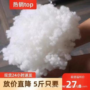 $丝棉PP棉多肉打包棉花成卷丝棉高弹抱枕头坐垫玩偶靠垫坐垫填充