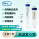 颇尔Pall超滤离心管蛋白浓缩管分离0.5ml 5ml 20ml超滤管纯化核酸