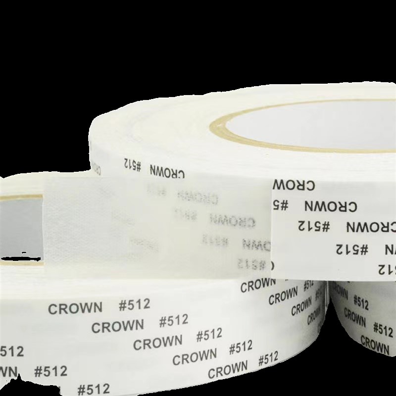 皇冠CROWN#511双面胶超薄强力防水耐高温双面胶带毛毡板