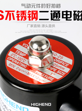 2S常闭304不锈钢电磁水阀一寸二寸2分4分DN15 DN25 dn50 220V二通