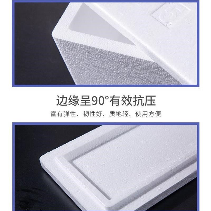 泡沫箱种植箱子保温箱保冷保温生鲜冷藏泡沫箱快递专用盒包装,橡塑材料及制品,泡沫塑料板,淘宝优惠券,粉丝福利购,淘宝优惠卷