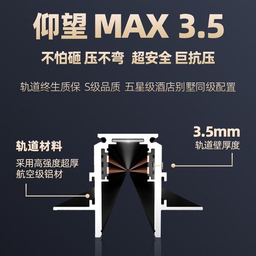 已接入米家APP智能轨道灯全光谱窄边简约防眩嵌入式无主灯磁吸灯