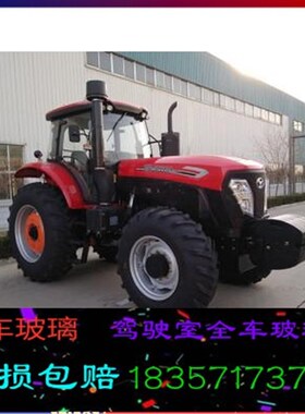适用于时风800 1004 1204 1 1404 15041604拖拉机驾驶室门玻璃
