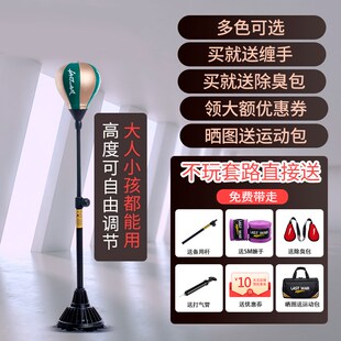 LAST 拉杆可升降拳击速度球训练反应器材家用不倒翁反应球 WAR立式