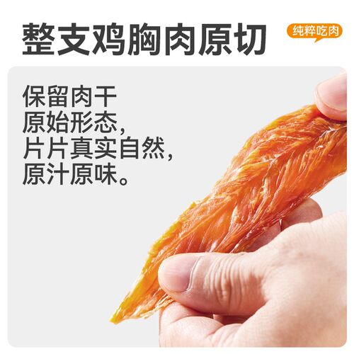 麦富迪狗狗零食大礼包鸡肉干鸭肉磨牙棒火腿肠小型犬零食训狗奖励