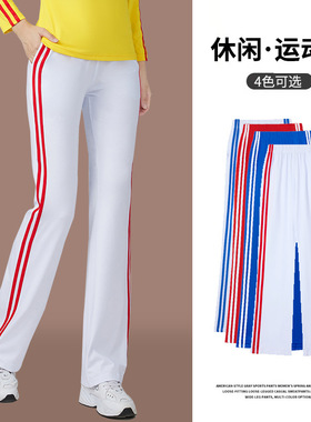 广场舞时尚纯色竖条纹直筒长裤广场舞团体健身操练功服裤子表演