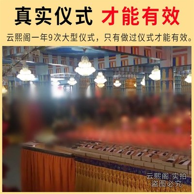 出入平安五帝钱开过铜钱光的压门槛石下入户门真品过门压的真铜