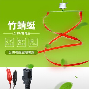 12V直流无刷电机微型小吊扇 500mm蚊帐电扇 可无级调速 静音风扇