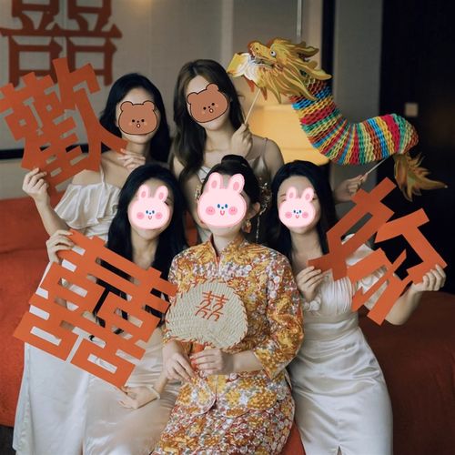 结婚接亲新娘伴娘拍照道具领证婚礼姐妹团拍摄大喜字婚房布置女方