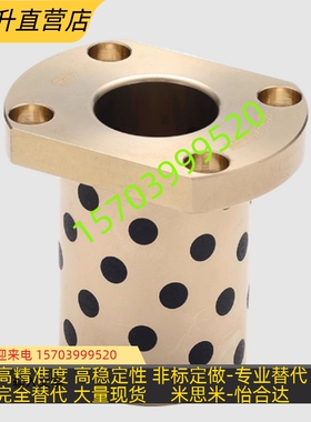 无油P衬套 OF/02-d6//8/10/12/151618-L10/12/15/20/25/3PJO0/35