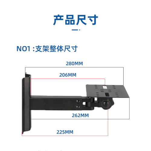 瀚睿挂架环绕音响壁挂架卡拉OK音响吊架书架小环绕音箱托架