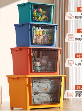 前开式收纳箱家用特大号透明整理箱儿童零食玩具储物箱侧开翻盖