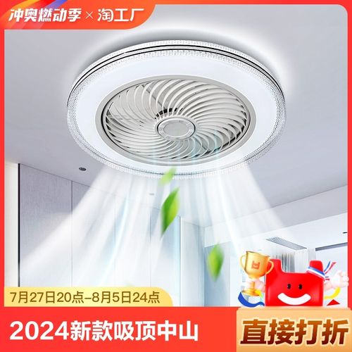 卧室风扇灯2024新款吸顶吊扇灯餐厅房间简约中山灯具过道照明