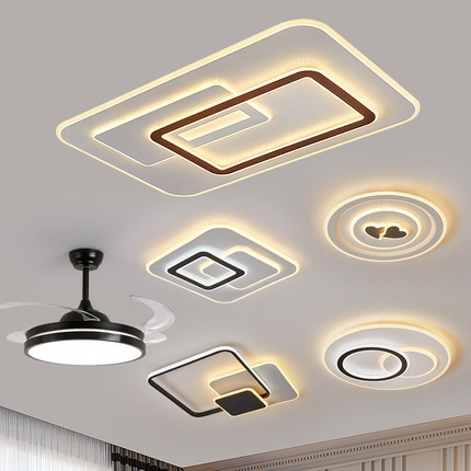 客厅灯 餐厅书房卧室灯2021年新款北欧led吸顶灯全屋套餐灯具