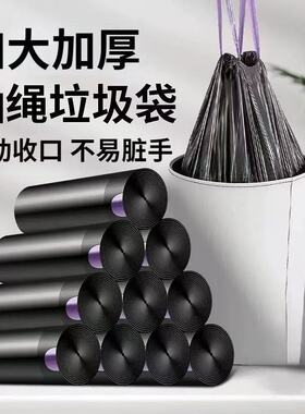 抽绳垃圾袋家用厨房卫生间手提式加厚黑色大号厨房实惠装