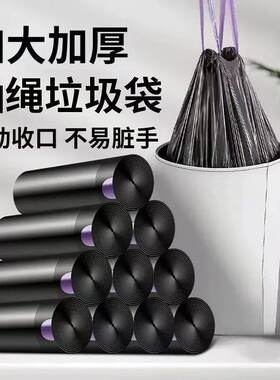 抽绳垃圾袋家用厨房卫生间手提式加厚黑色大号厨房实惠装