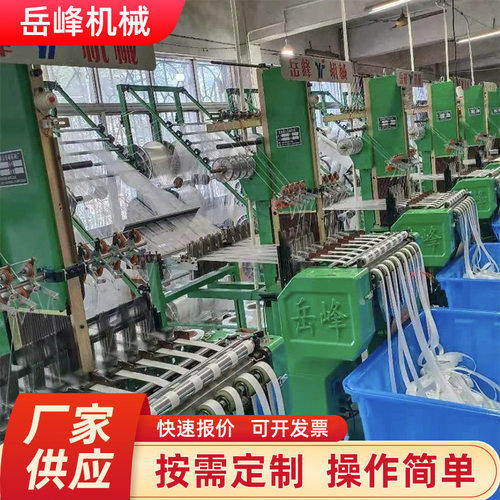 杭州生产厂家织带机 碳纤维带 玻璃纤维织带机 碳纤维带织带机