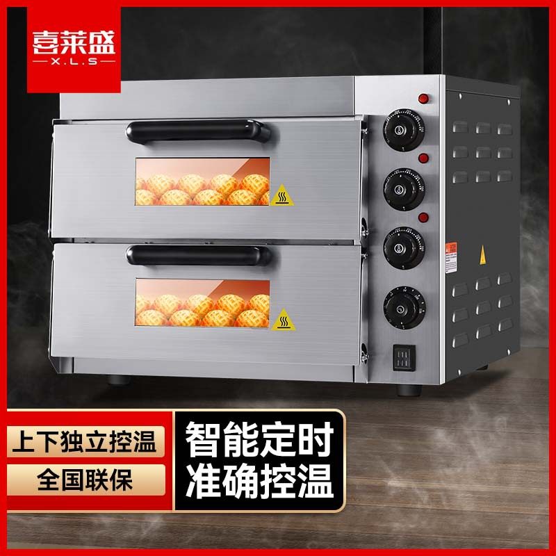 喜莱盛商用烤箱烤炉双层蛋糕面包大烘炉设备电烤箱二层披萨烤箱,厨房电器,其他商用厨电,淘宝优惠券,粉丝福利购,淘宝优惠卷