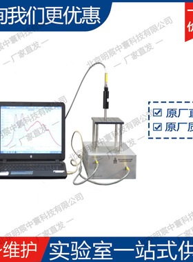 科晶TFMS-LD反射光谱薄膜测厚仪实验型设备 厂家