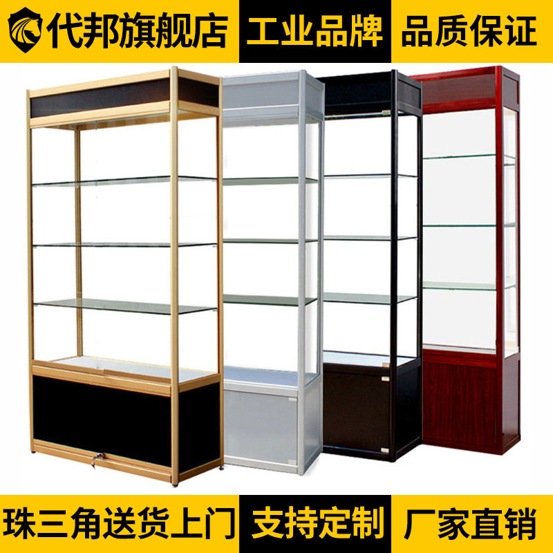 精品珠宝饰品展示柜化妆品展架红酒汽车用品货架美容产品展柜