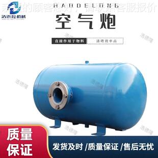 煤矿清堵助流设备多种规格 KQP矿用空气炮 浩德隆矿用料仓破拱器