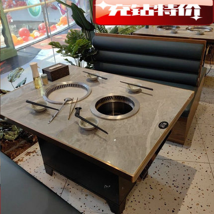 工厂Customized Indoor BBQ & Hot Pot Dining Table with Electr