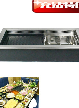 工厂Commercial Korean Barbecue Restaurant Non-Stick Restaura