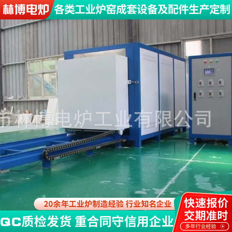 1200℃热处理台车炉金属回火退火烧结炉五面加热台车炉纤维电阻炉,机械设备,涂装设备,淘宝优惠券,粉丝福利购,淘宝优惠卷