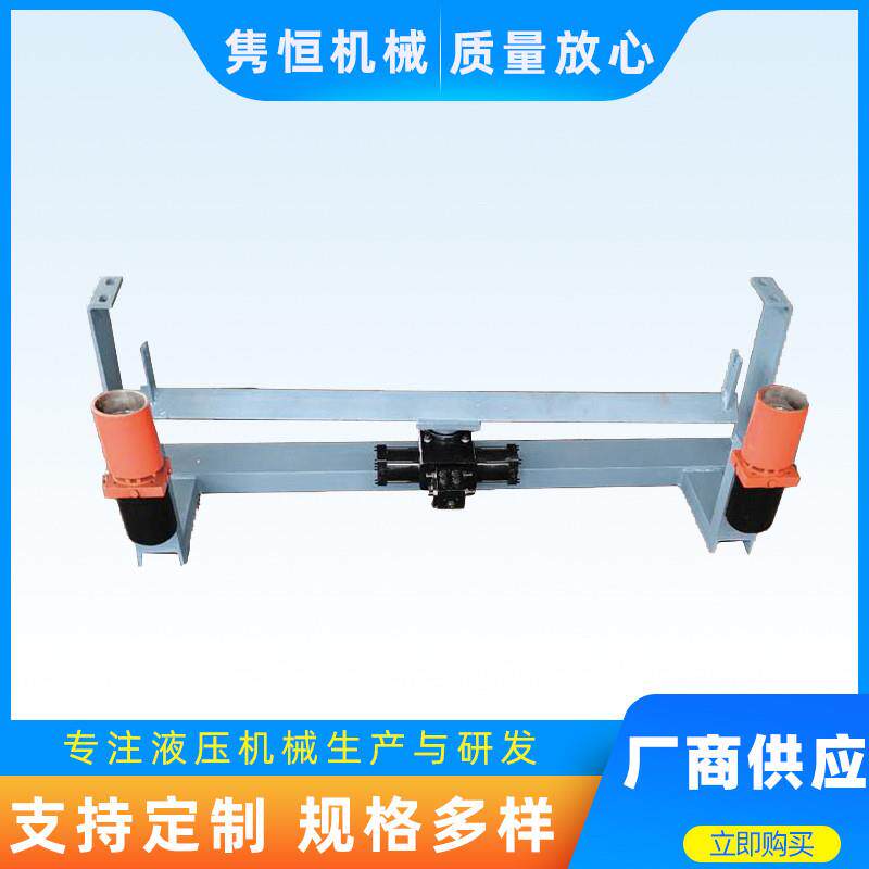 销售煤矿粮食行业输送机皮带机 全自动液压纠偏装置 纠偏器