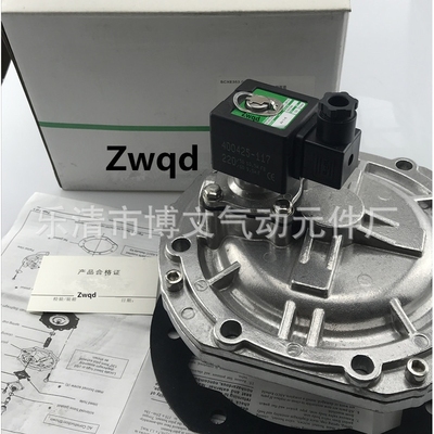 SCXE353.060三寸淹没式脉冲电磁阀3寸除尘阀配件