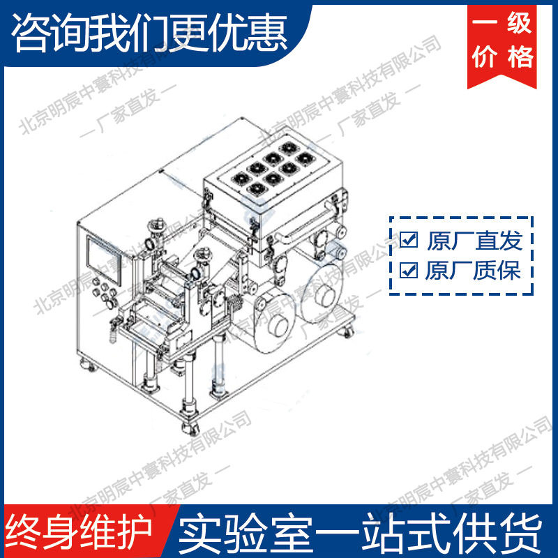 科晶MSK-AFA-DE200-LT挤压转移式涂布机 厂家,机械设备,其他机械设备,淘宝优惠券,粉丝福利购,淘宝优惠卷