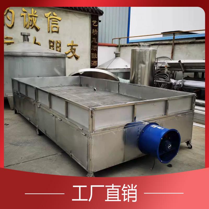 大型酿酒专用蒸饭摊凉一体床 连续蒸粮床 自走式凉茬机厂家