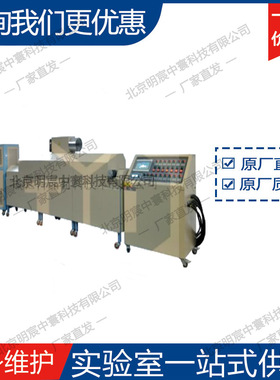 科晶KSL-1200X-BF6 1000℃七温区网自动进退料烧结炉 厂家