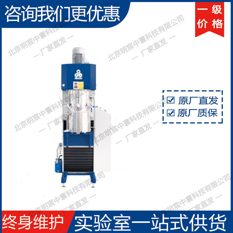 科晶MSK-SFM-9-20L-2 双分散轴真空行星搅拌机 厂家