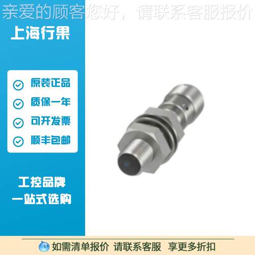 BES00CH  电感式接近开关BES M08EE-PSC15B-S04G-003