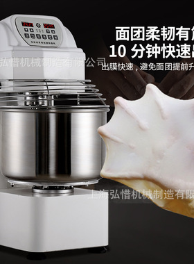 电脑版130L和面机80升揉面机50公斤面搅拌机 50kg面粉双动双速