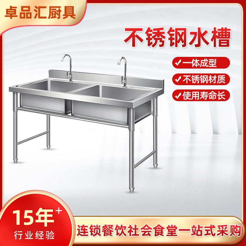 商用水槽加厚双槽水池洗菜盆洗碗池食堂厨房专用厨房水槽大单槽