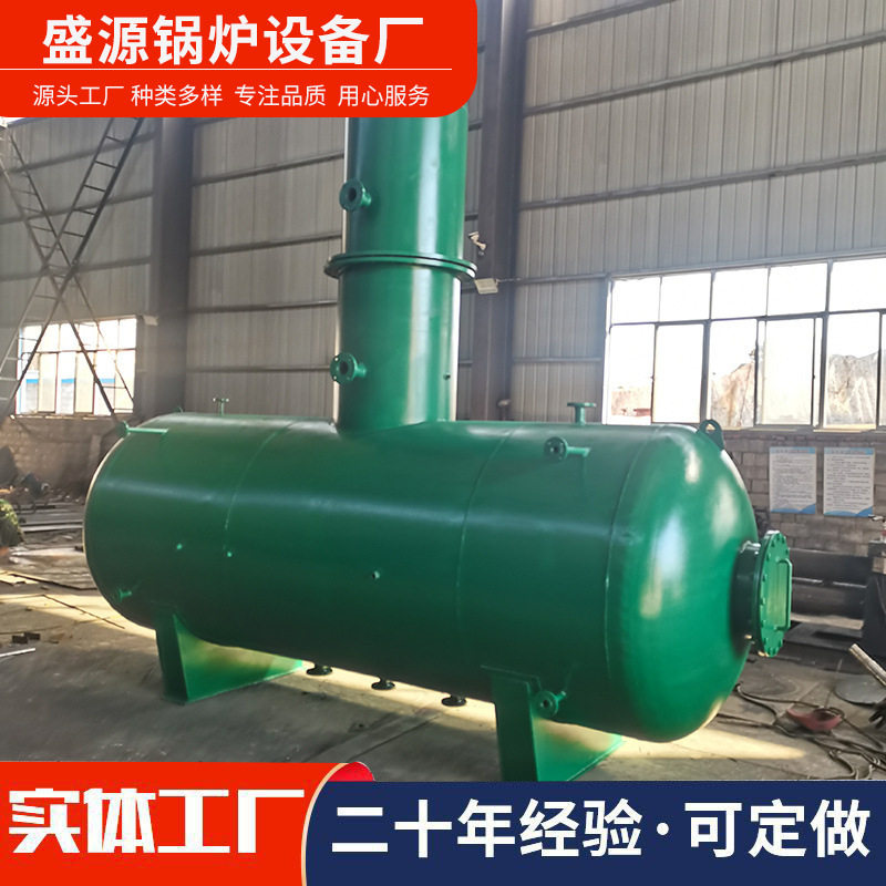 机械热力除氧器锅炉给水设备软化水管道除氧器真空旋膜式除氧装置