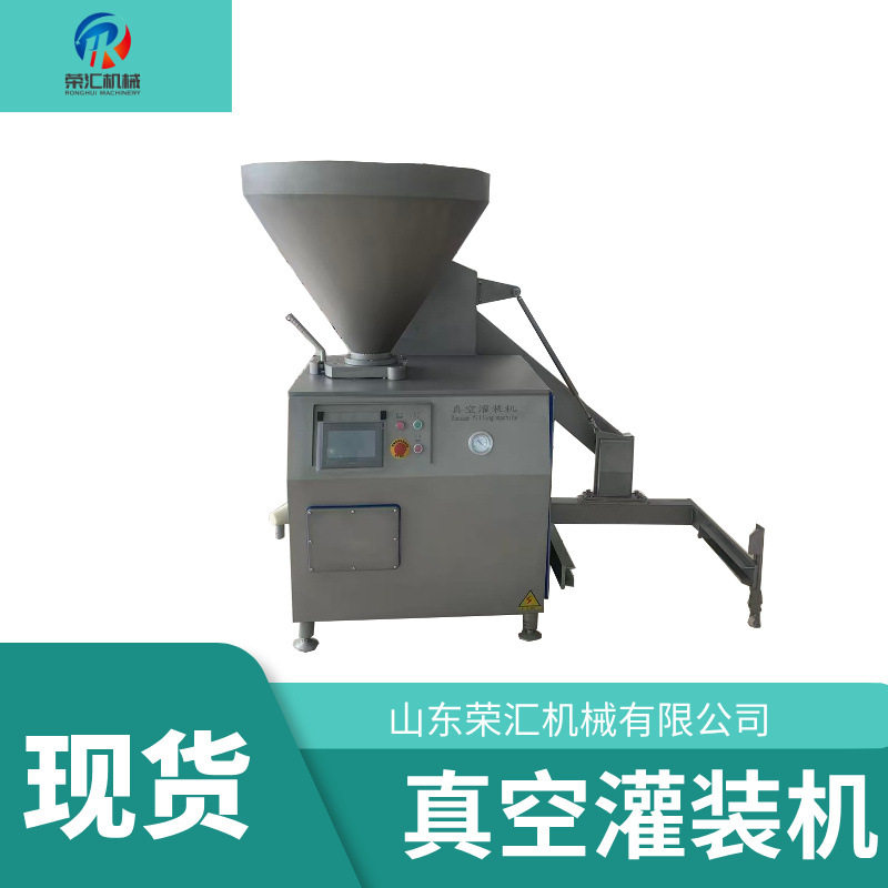 全自动火腿肠真空灌肠设备 小腊肠灌肠机价格 不锈钢灌肠机厂家,清洗/食品/商业设备,灌肠机,淘宝优惠券,粉丝福利购,淘宝优惠卷