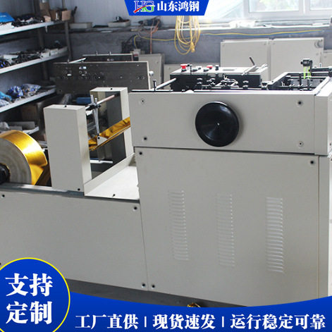 小型全自动元宝机现货 电动送纸一键操作 家用商用两用机械