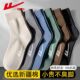 吸汗透气纯色长袜 新疆棉春秋夏季 回力正品 抗菌防臭中筒袜男士