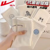 秋冬季 回力100%正品 袜子女款 纯白色新疆棉中筒袜防臭百搭运动袜