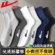 薄款 袜子夏季 网眼透气防臭纯色新疆棉春秋中筒袜 男士 回力100%正品