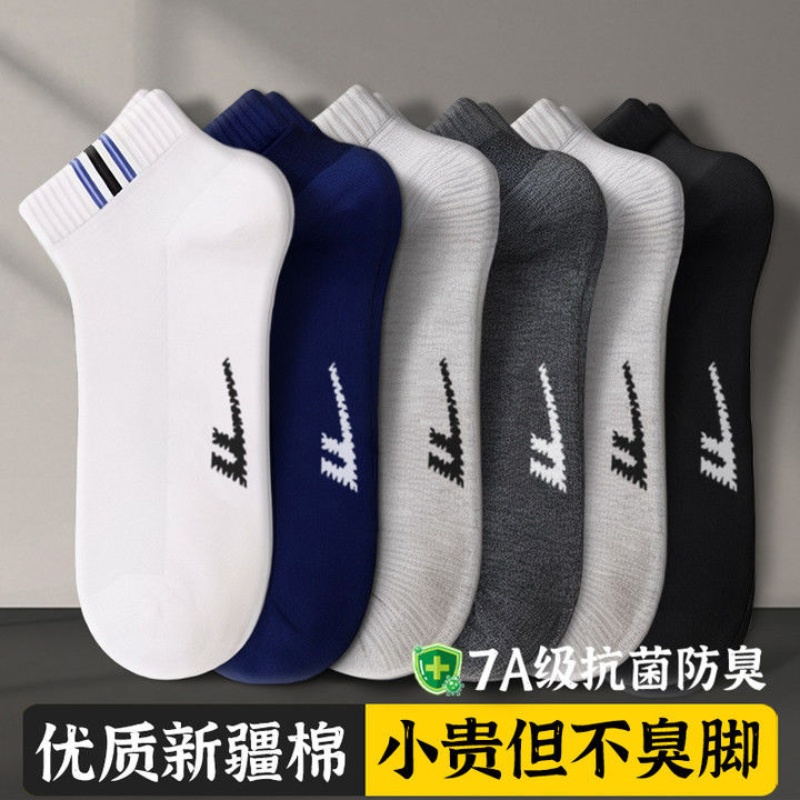回力正品经典布标网眼男士短袜