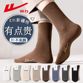 加长中筒袜 防臭吸汗纯色男袜冬季 回力新疆棉袜子男款 长筒袜春秋款