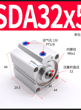 小型气动薄型气缸SDA20/25/32/40/63X10X15X30X35*40X50X60X70X80