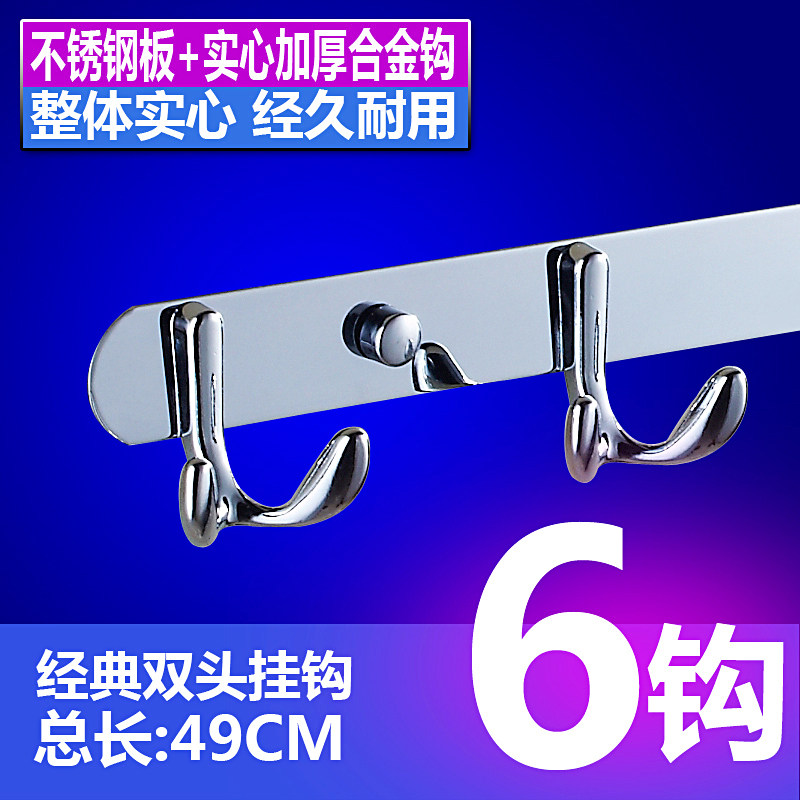 挂衣钩门后挂钩不锈钢钥匙衣服挂钩卫浴双头衣帽钩衣柜排钩壁挂,个性定制/设计服务/DIY,明信片定制,淘宝优惠券,粉丝福利购,淘宝优惠卷