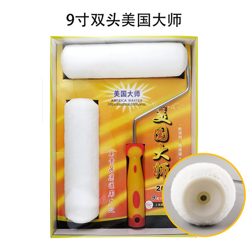9寸长毛无死角滚筒刷油漆滚刷乳胶漆滚筒4寸涂料热熔细毛滚筒刷子
